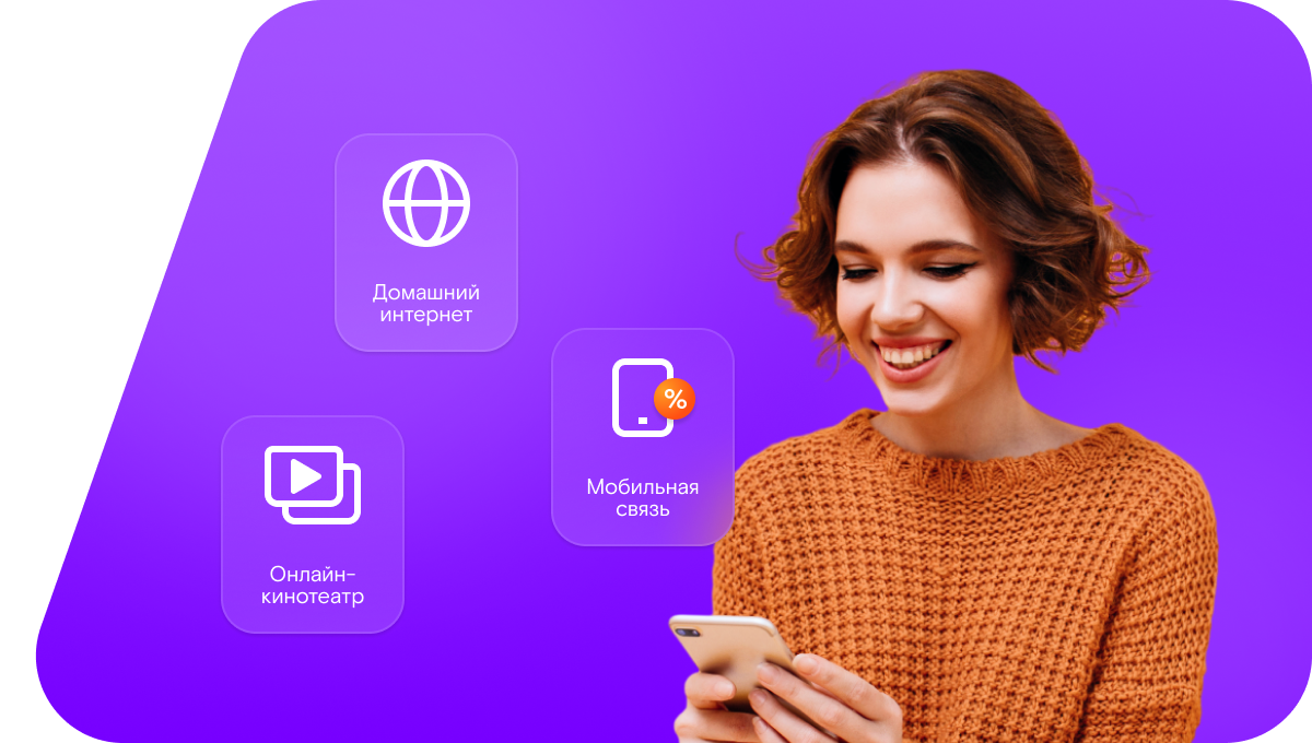 Промо-тарифы Ростелеком в&nbsp;посёлок Зеленогорск (Республика Марий Эл)